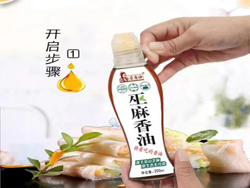 巫麻香油單瓶裝